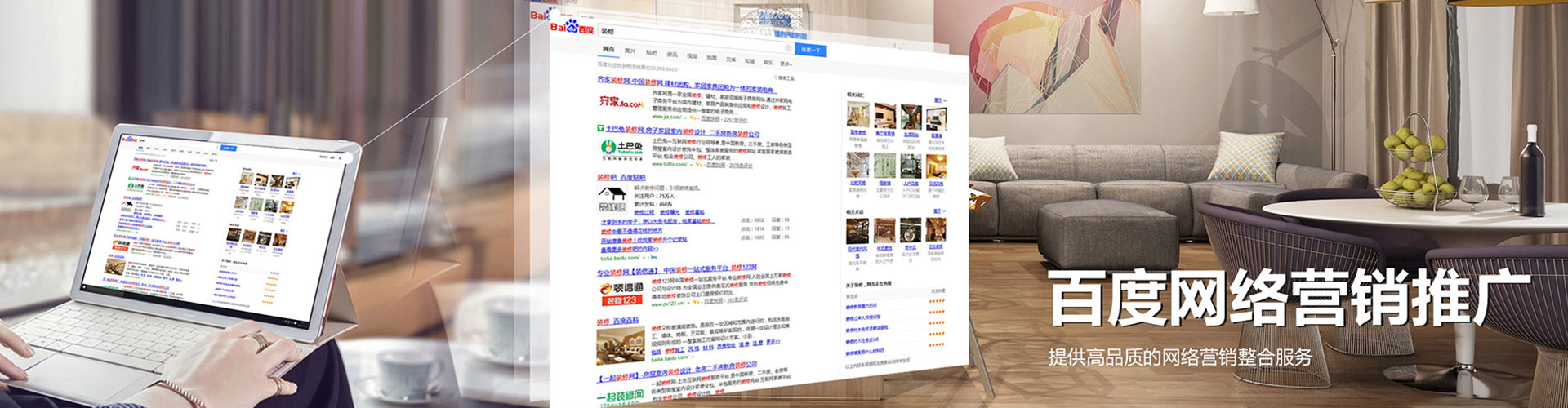 高淳如何做sem