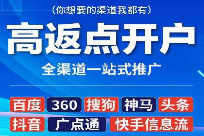 信息流广告投放实战：打造精准营销方案