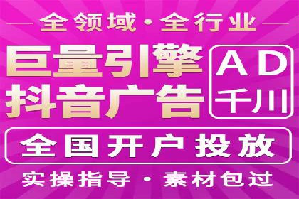 百度推广的定向广告投放策略