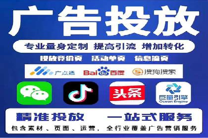 信息流广告运营案例分析：品牌推广